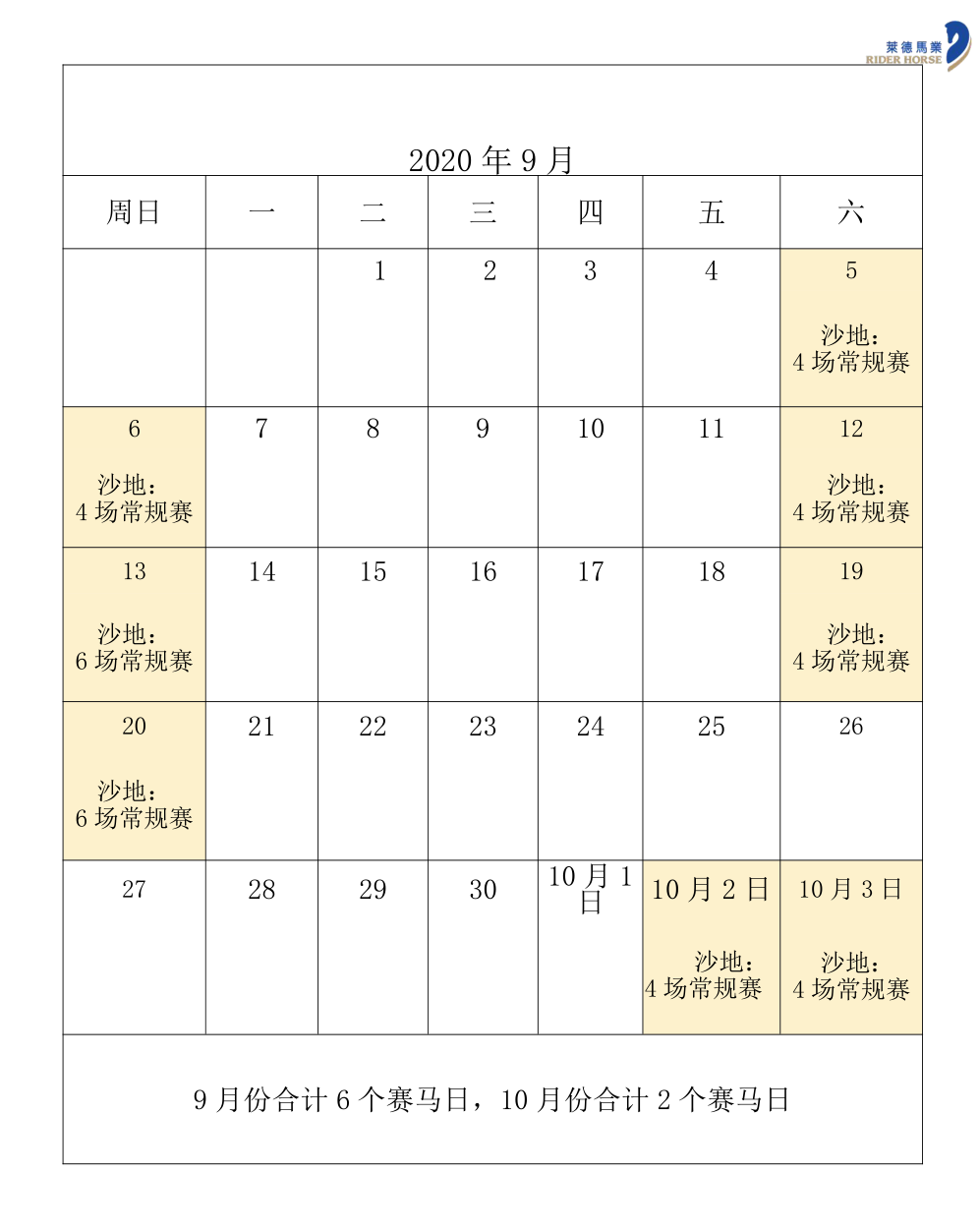 微信图片_20200724093854.png