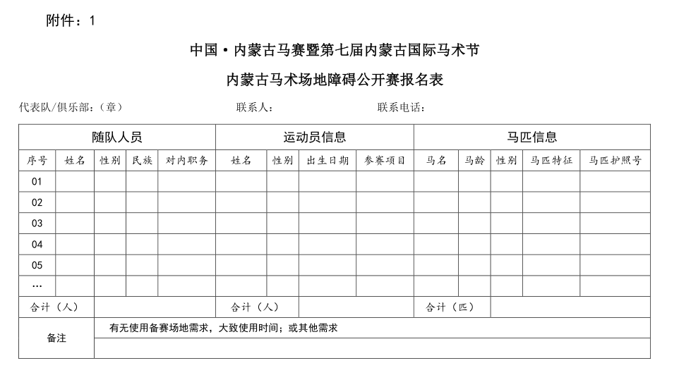 微信图片_20200728094140.png