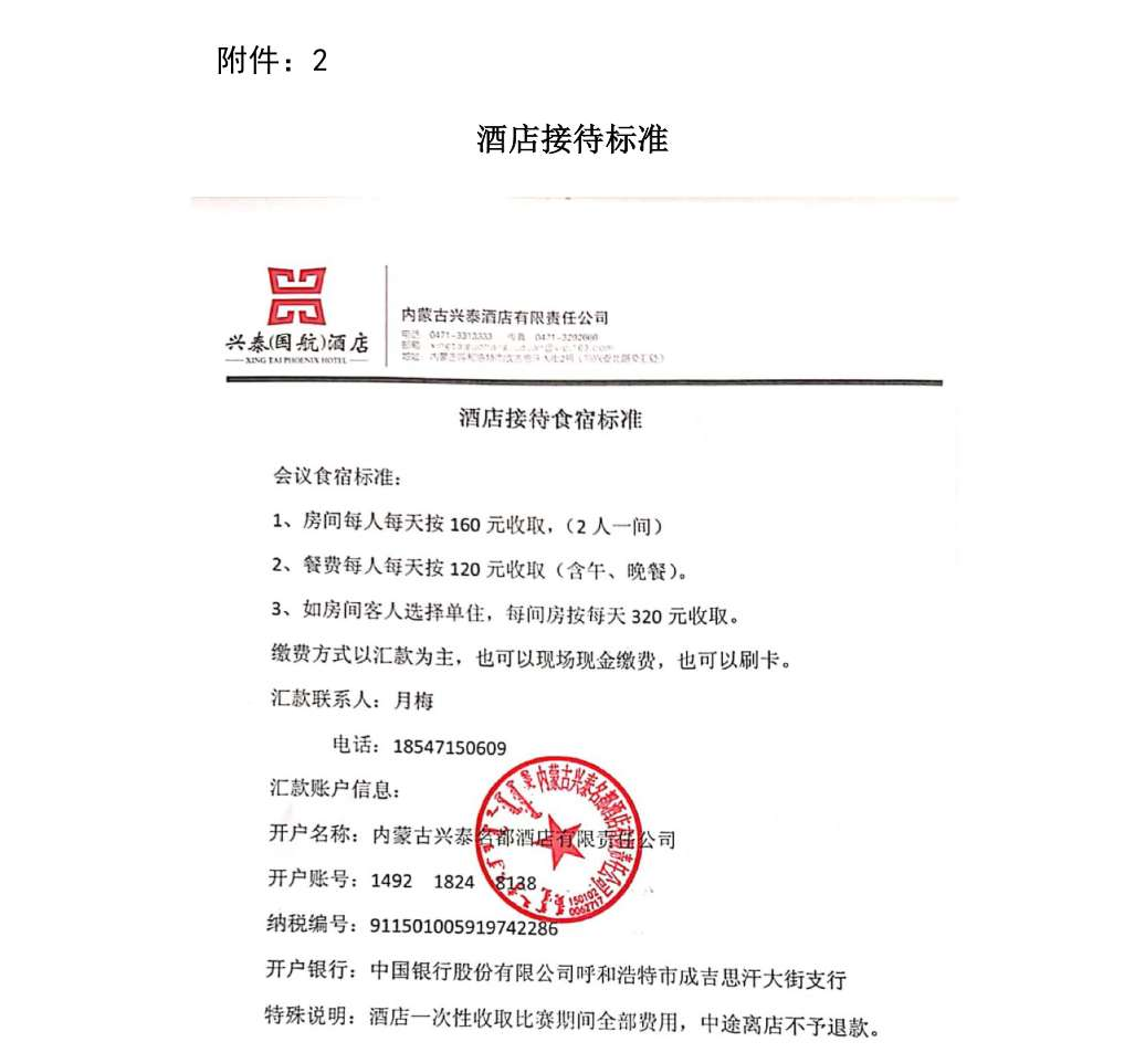 微信图片_20200728094149.png