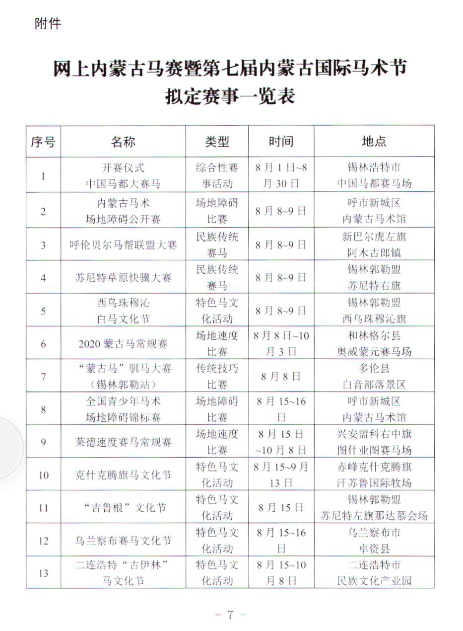 微信图片_20200803092817.png