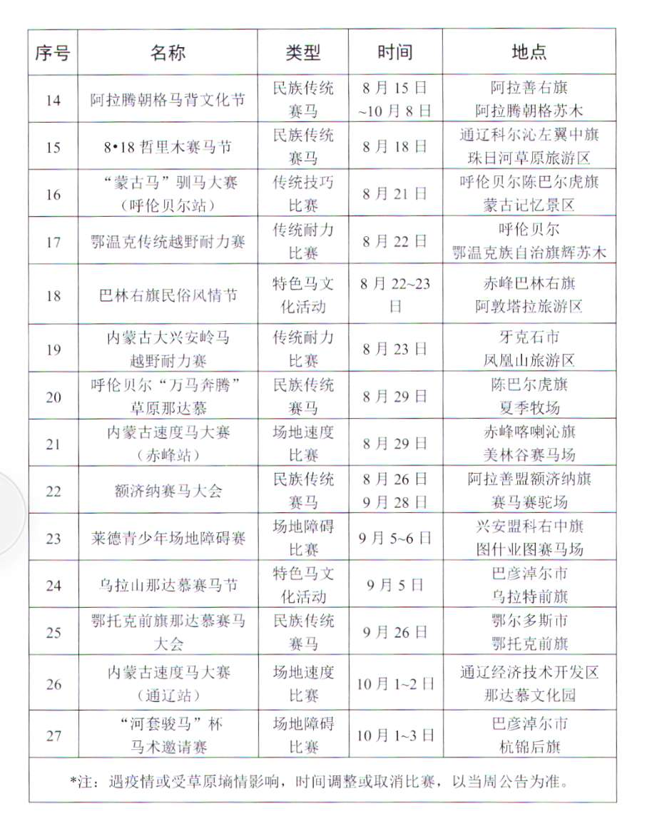 微信图片_20200803092820.png