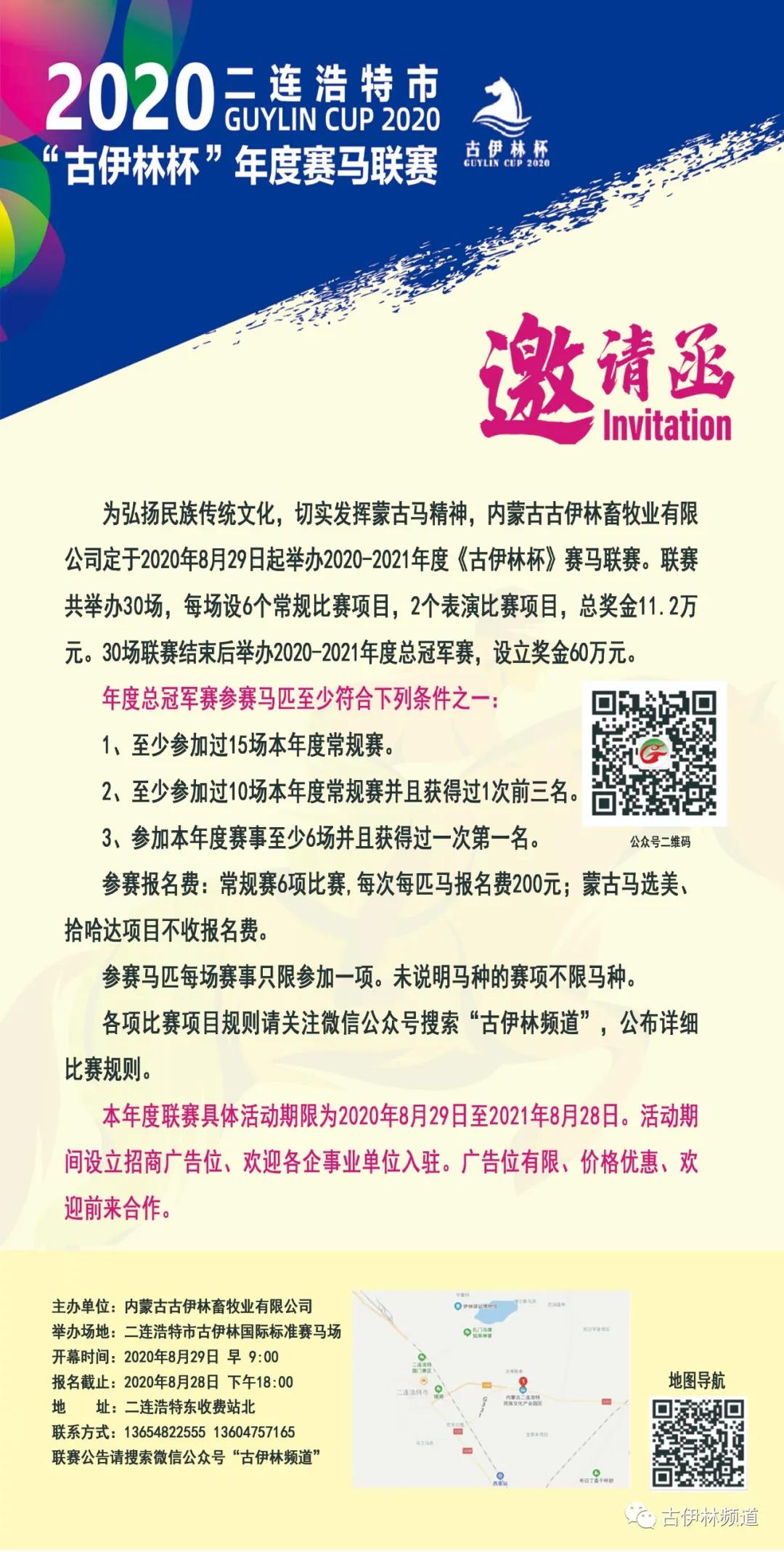 微信图片_20200820093334.jpg