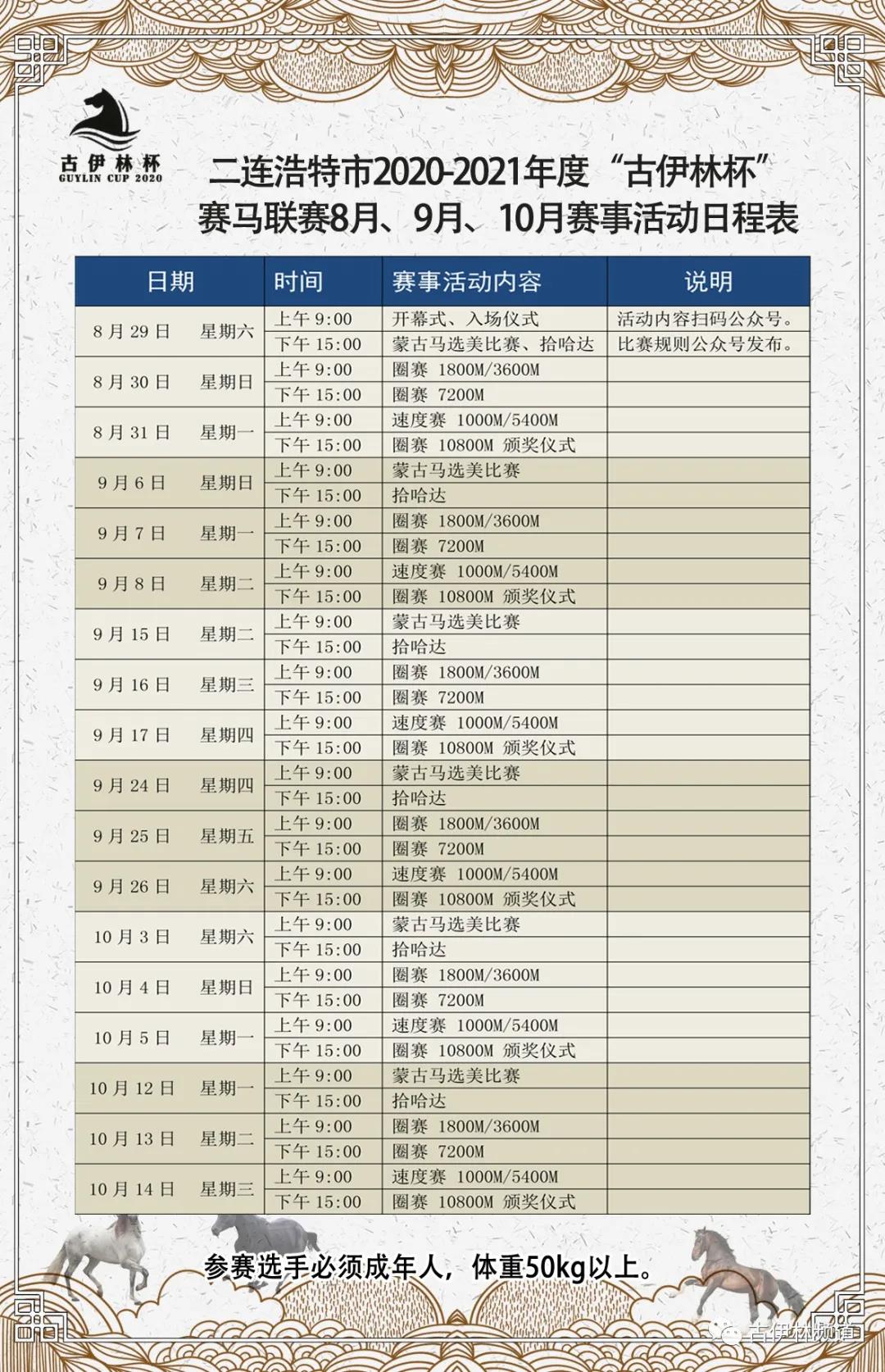 微信图片_20200820093346.jpg