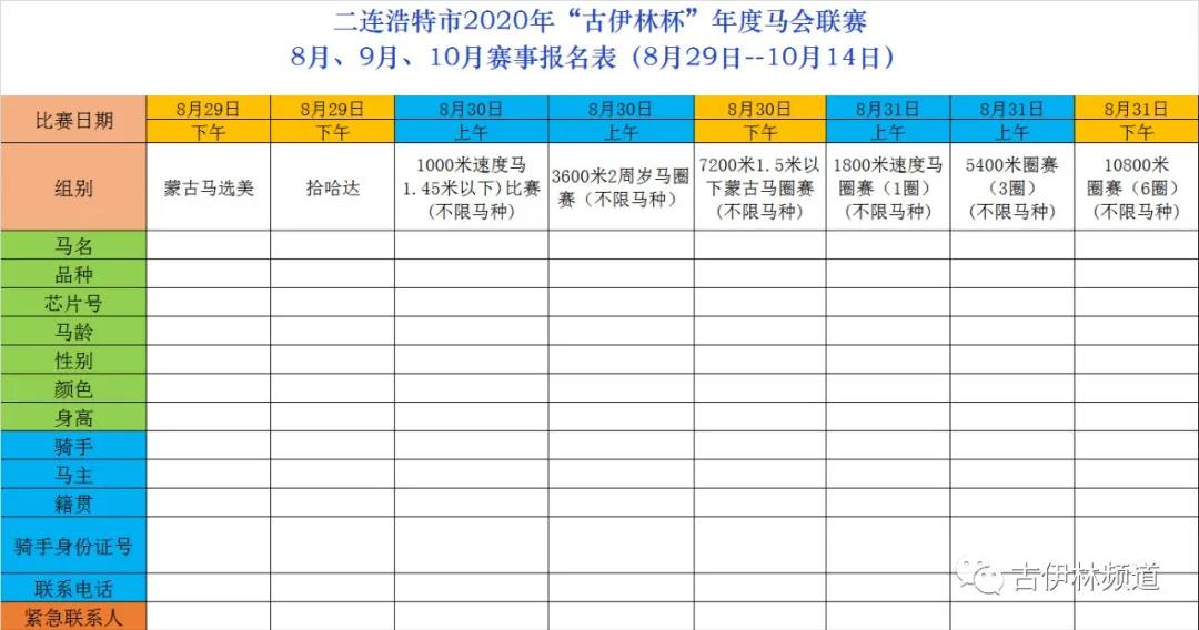 微信图片_20200820093351.jpg