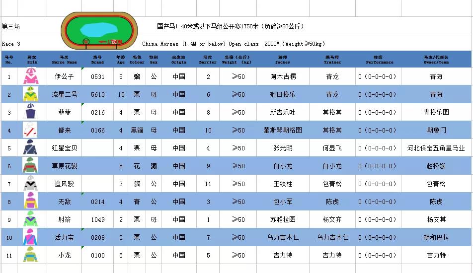 微信图片_20200824123950.jpg