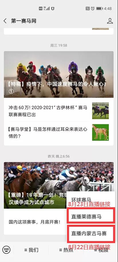微信图片_20200824124021.jpg