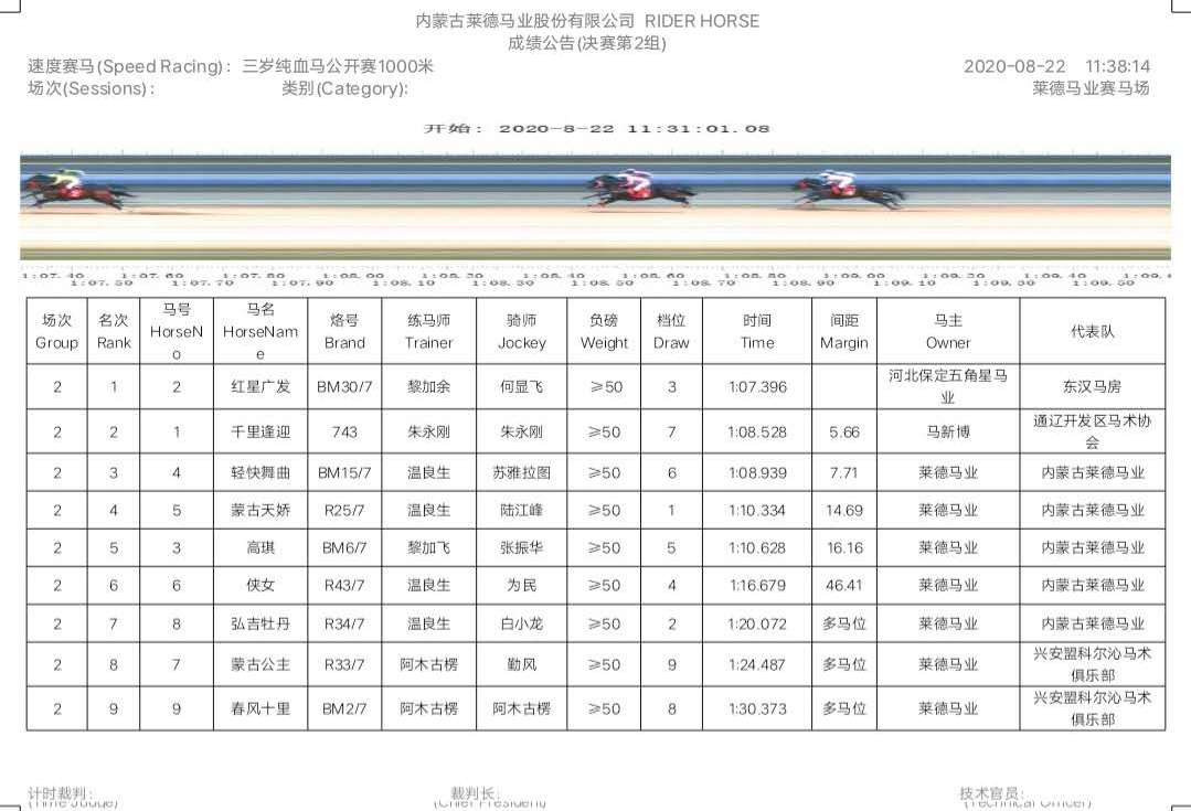 微信图片_20200825094149.png