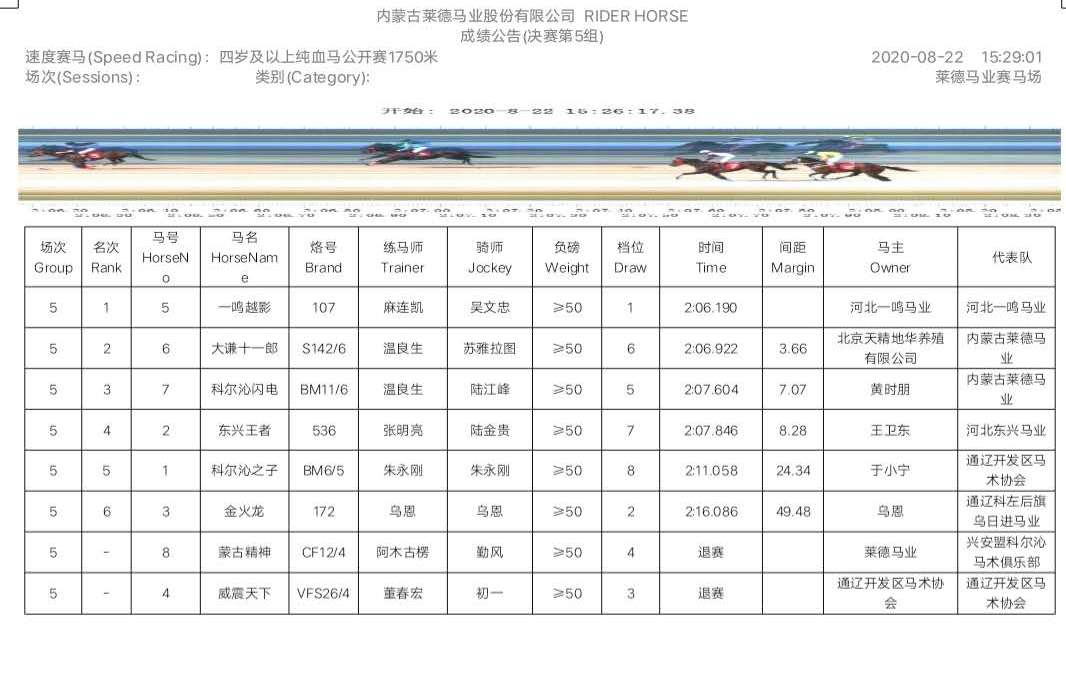 微信图片_20200825094158.png