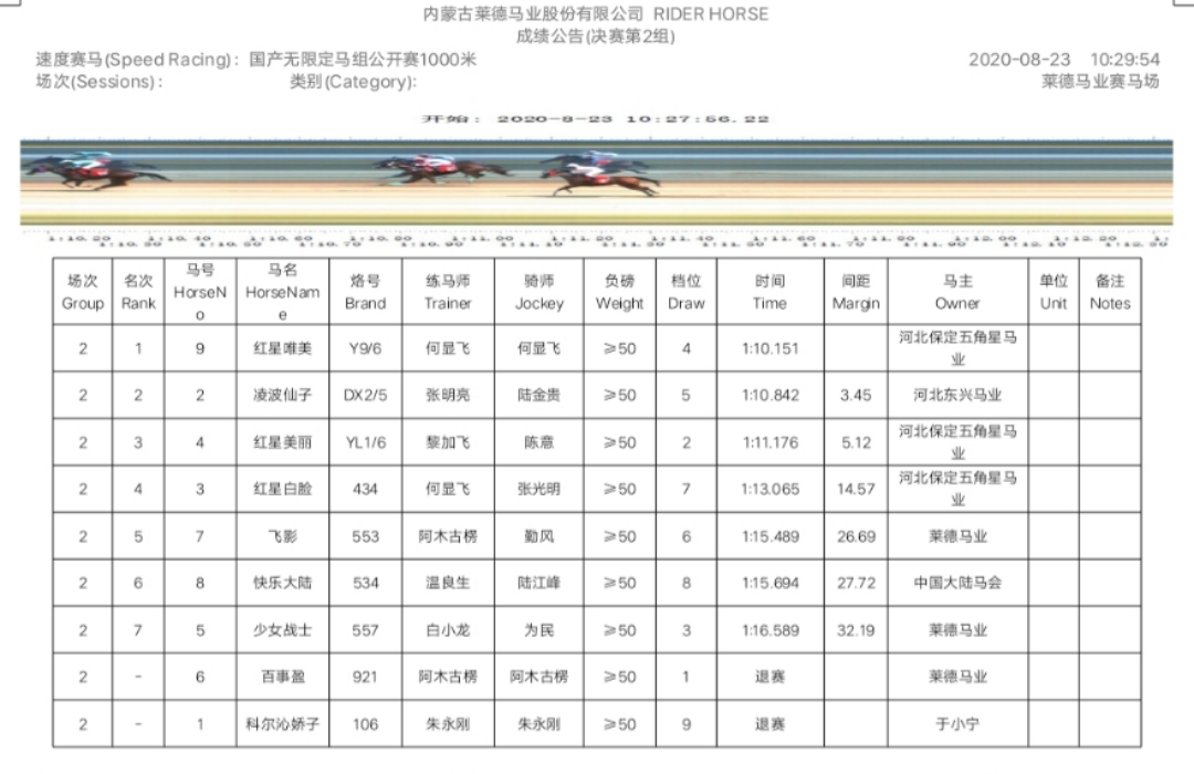 微信图片_20200825100428.png