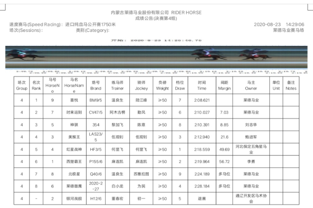 微信图片_20200825100435.png