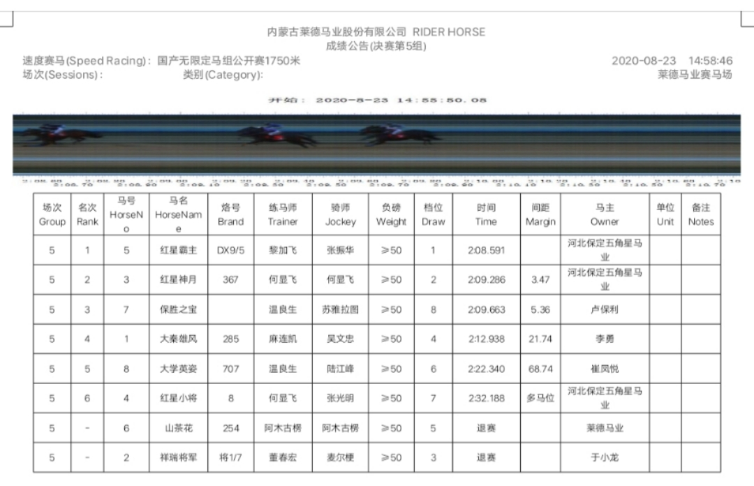 微信图片_20200825100438.png