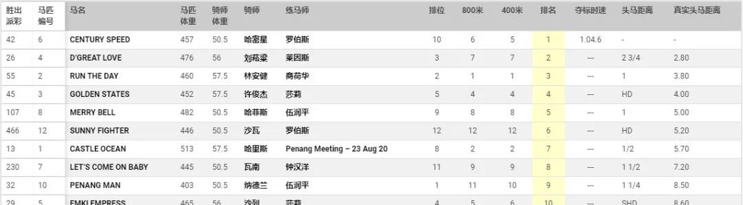 微信图片_20200826091836.jpg