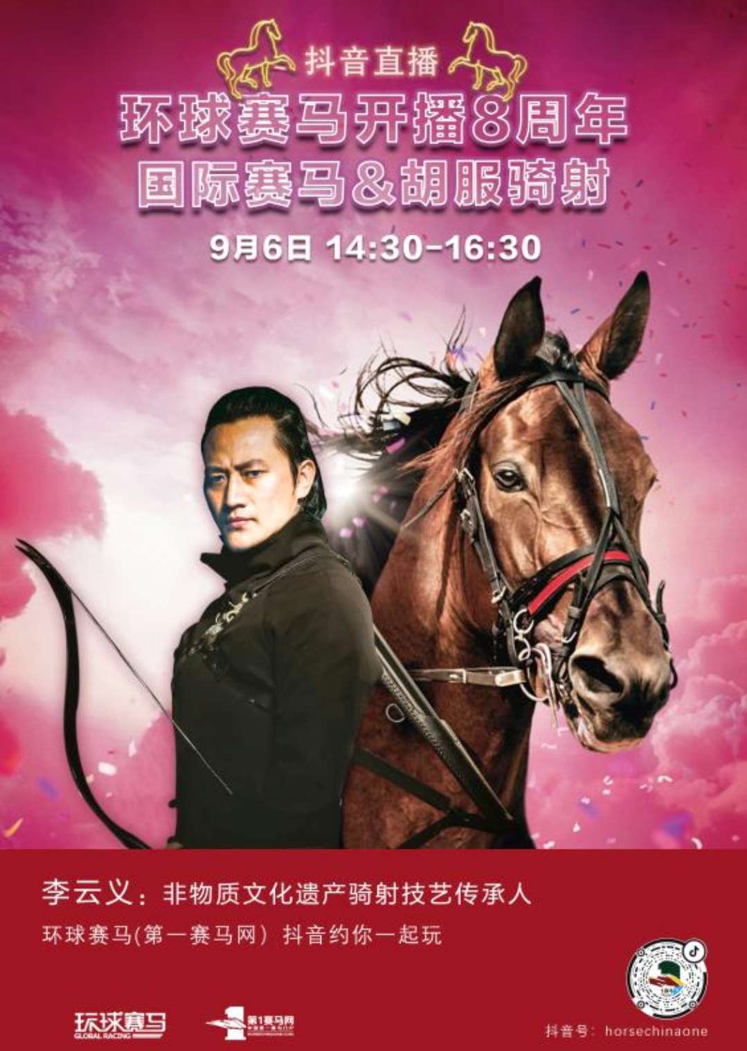 微信图片_20200831194941.jpg
