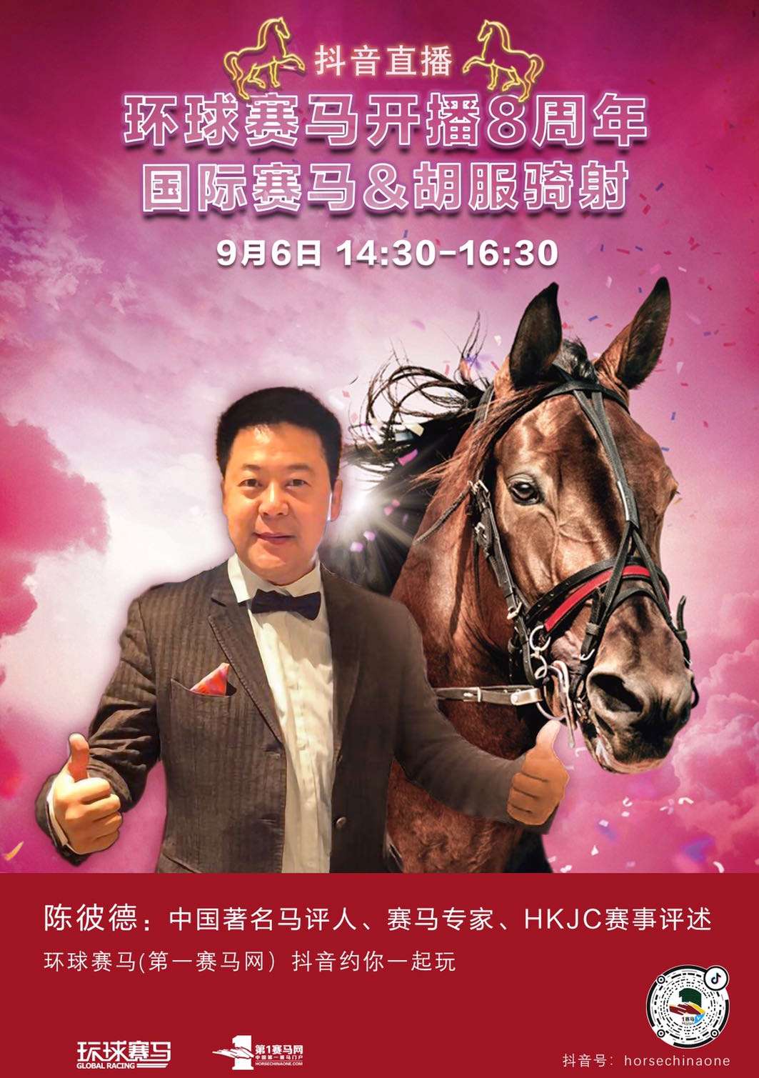 微信图片_20200831194936.jpg