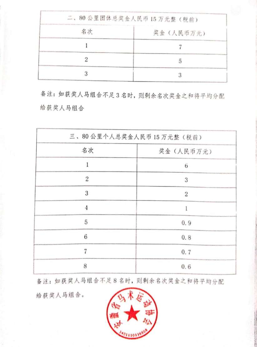微信图片_20200911093709.png