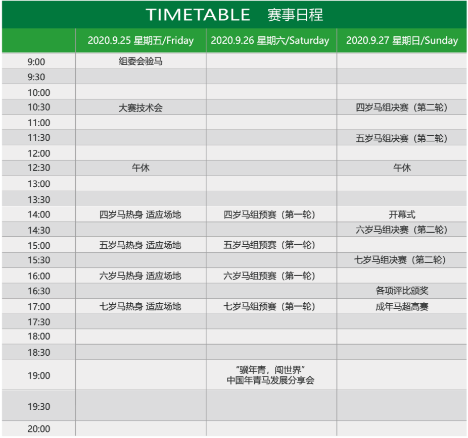 微信图片_20200914092904.png