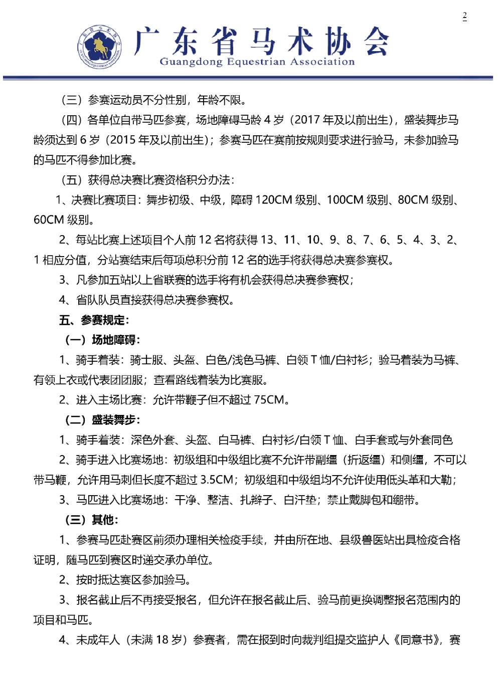 微信图片_20200914093534.png