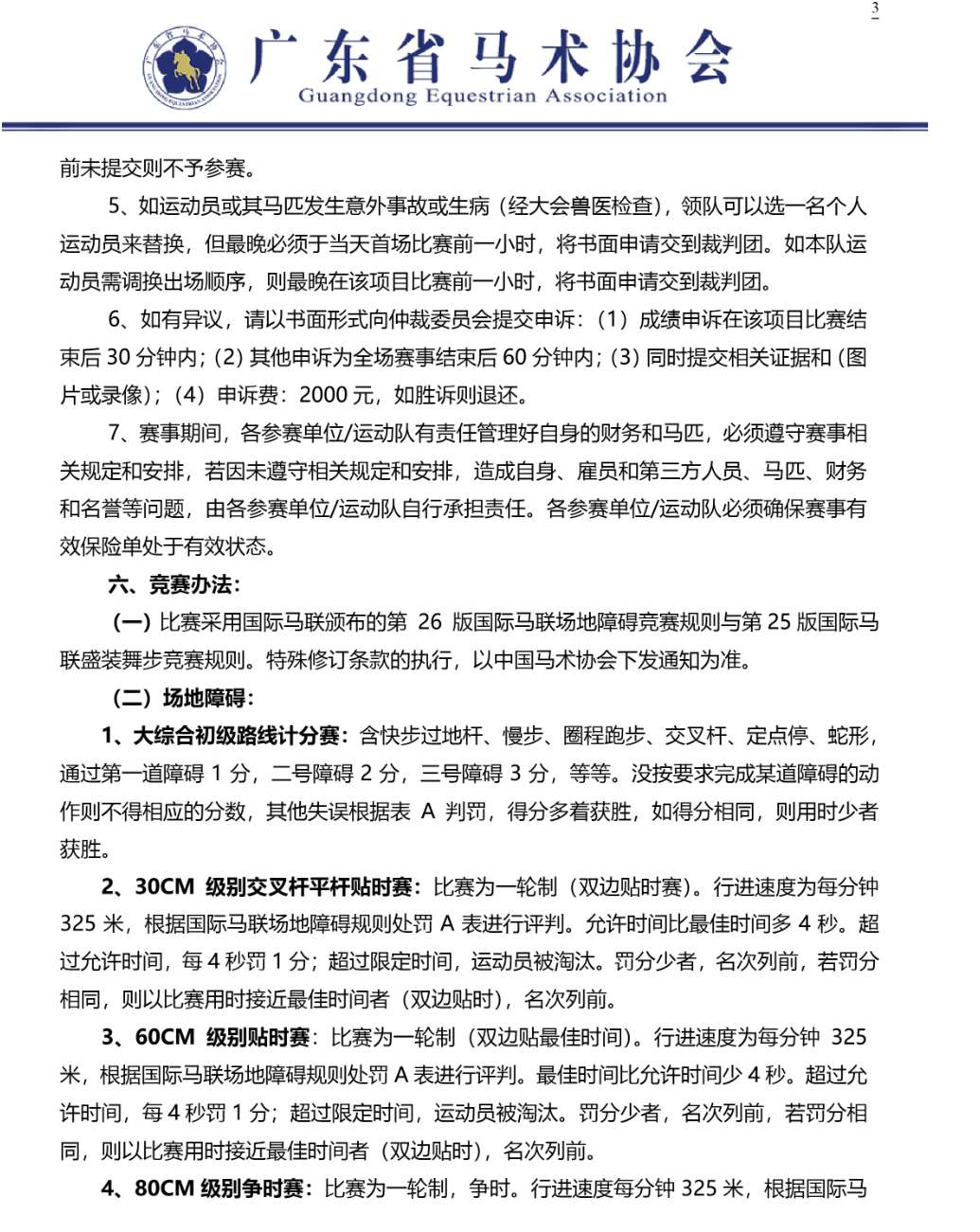 微信图片_20200914093537.png