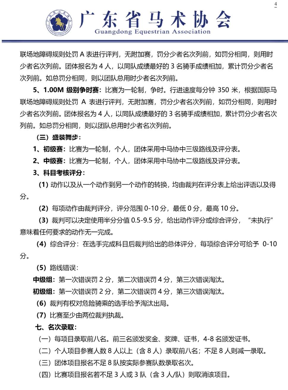 微信图片_20200914093541.png