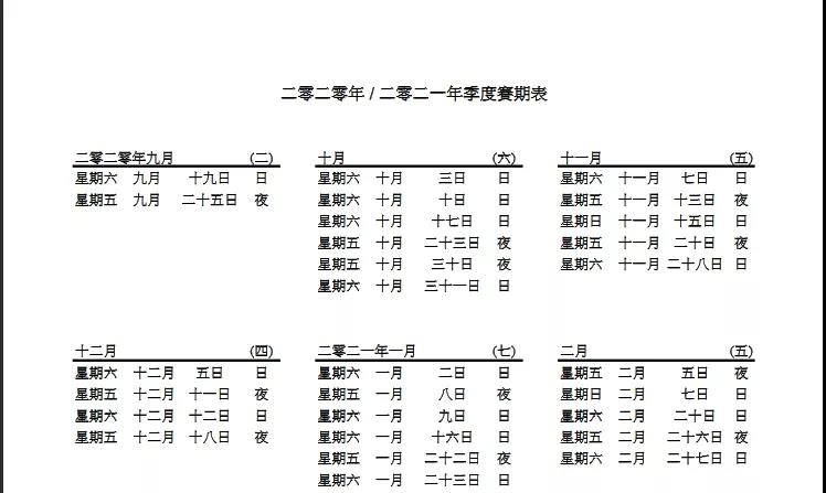 微信图片_20200915094947.jpg
