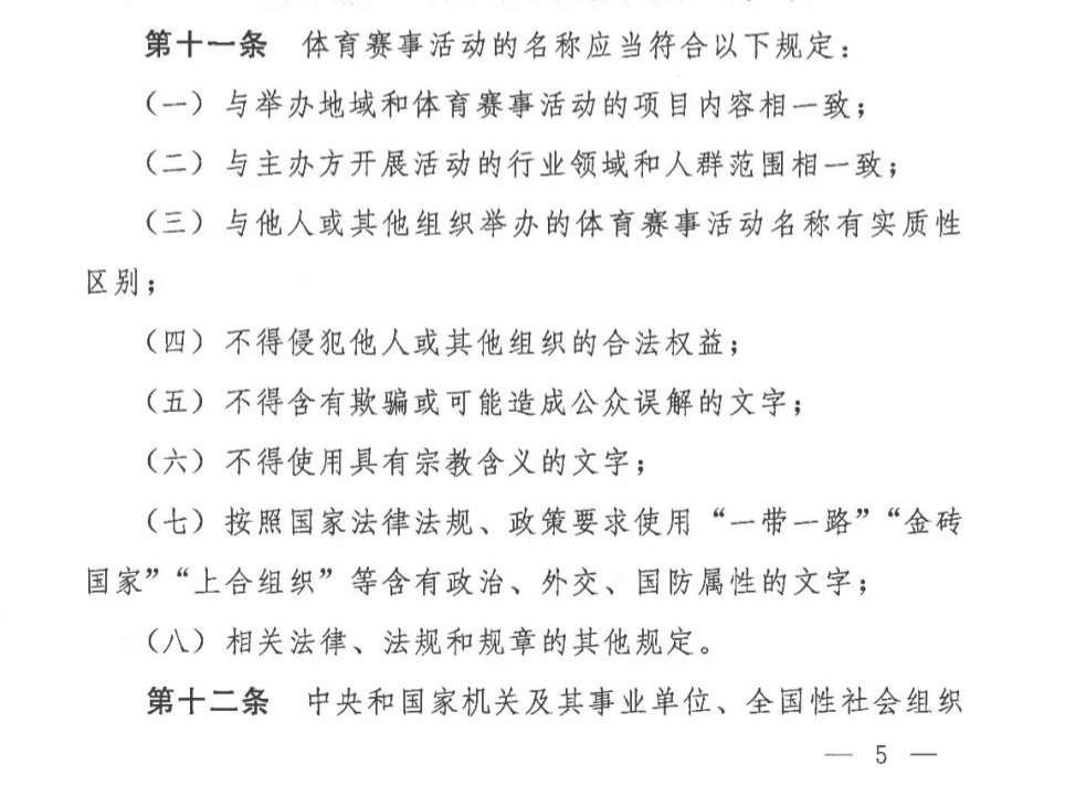 微信图片_20200915095346.png