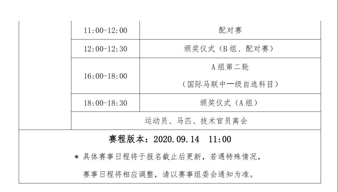 微信图片_20200917094755.jpg