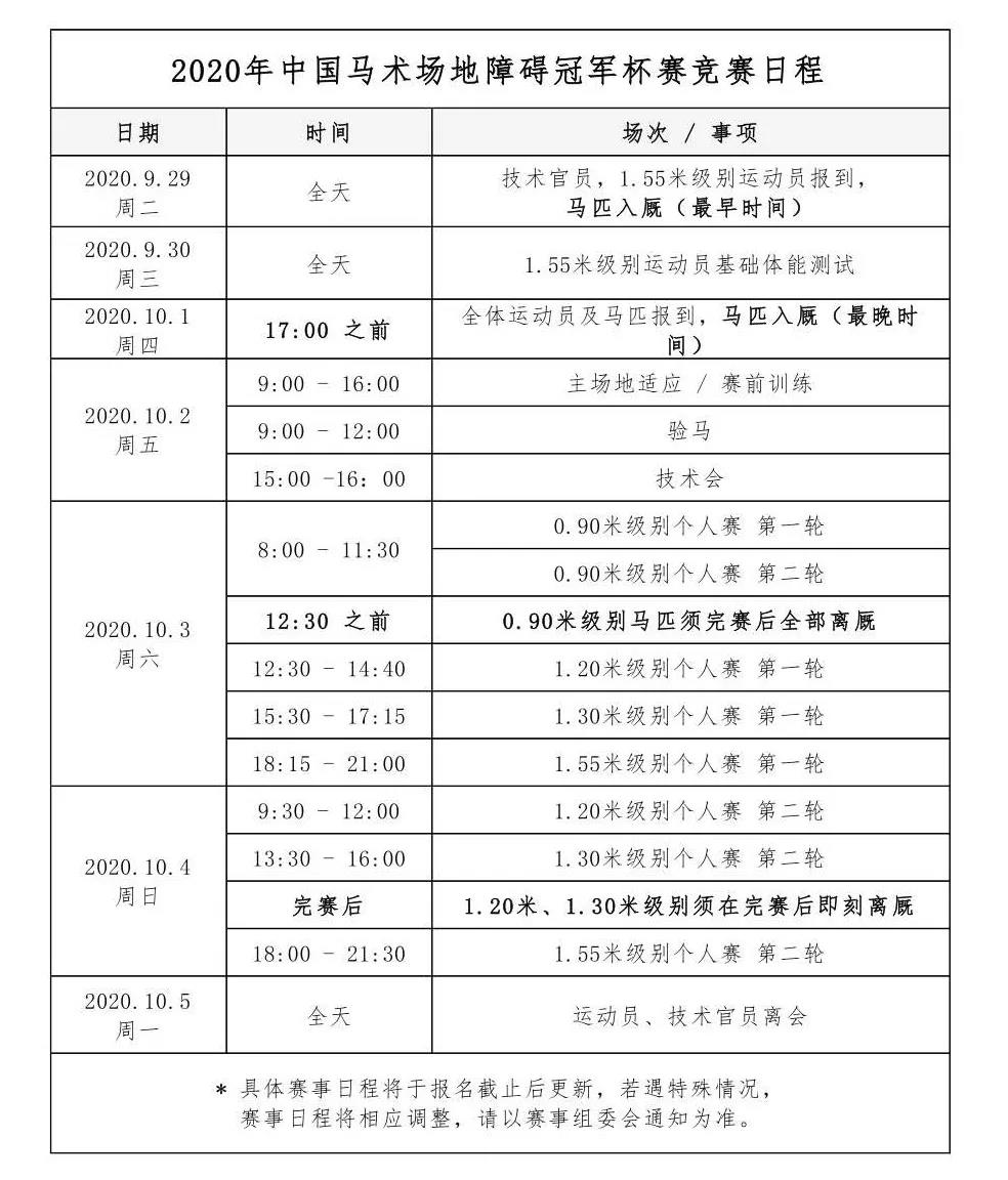 微信图片_20200918093749.jpg