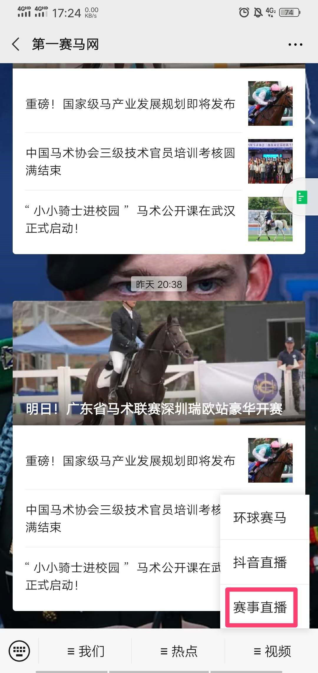 微信图片_20200927142140.png