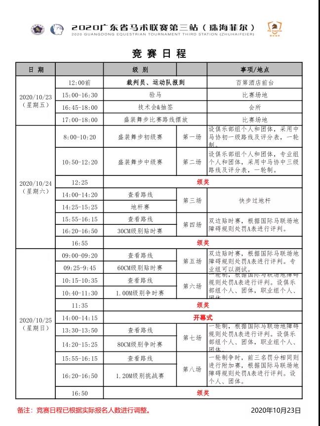 微信图片_20201023234156.jpg