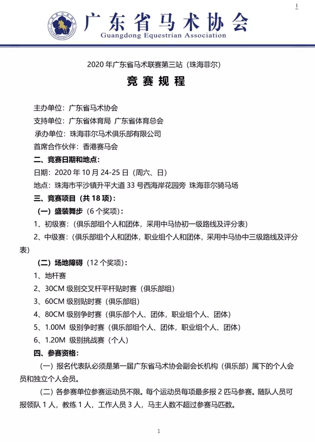 微信图片_20201023234203.jpg