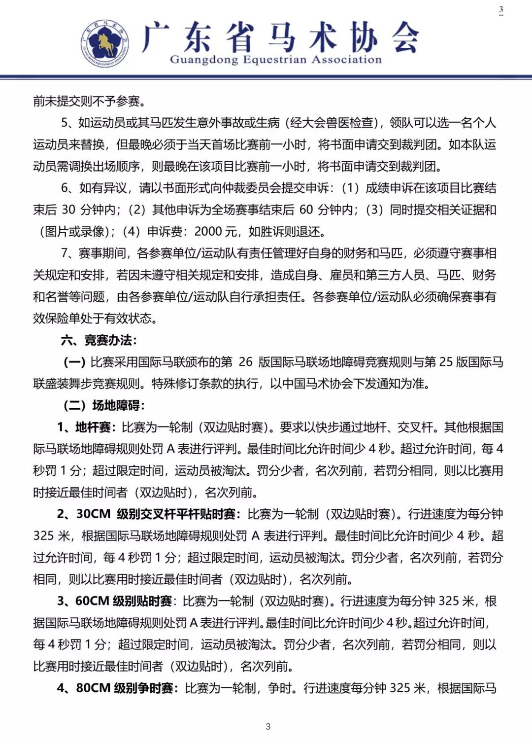 微信图片_20201023234227.jpg
