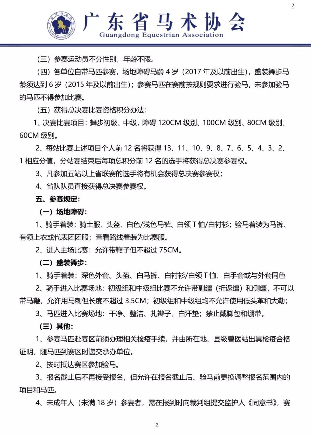 微信图片_20201023234220.jpg