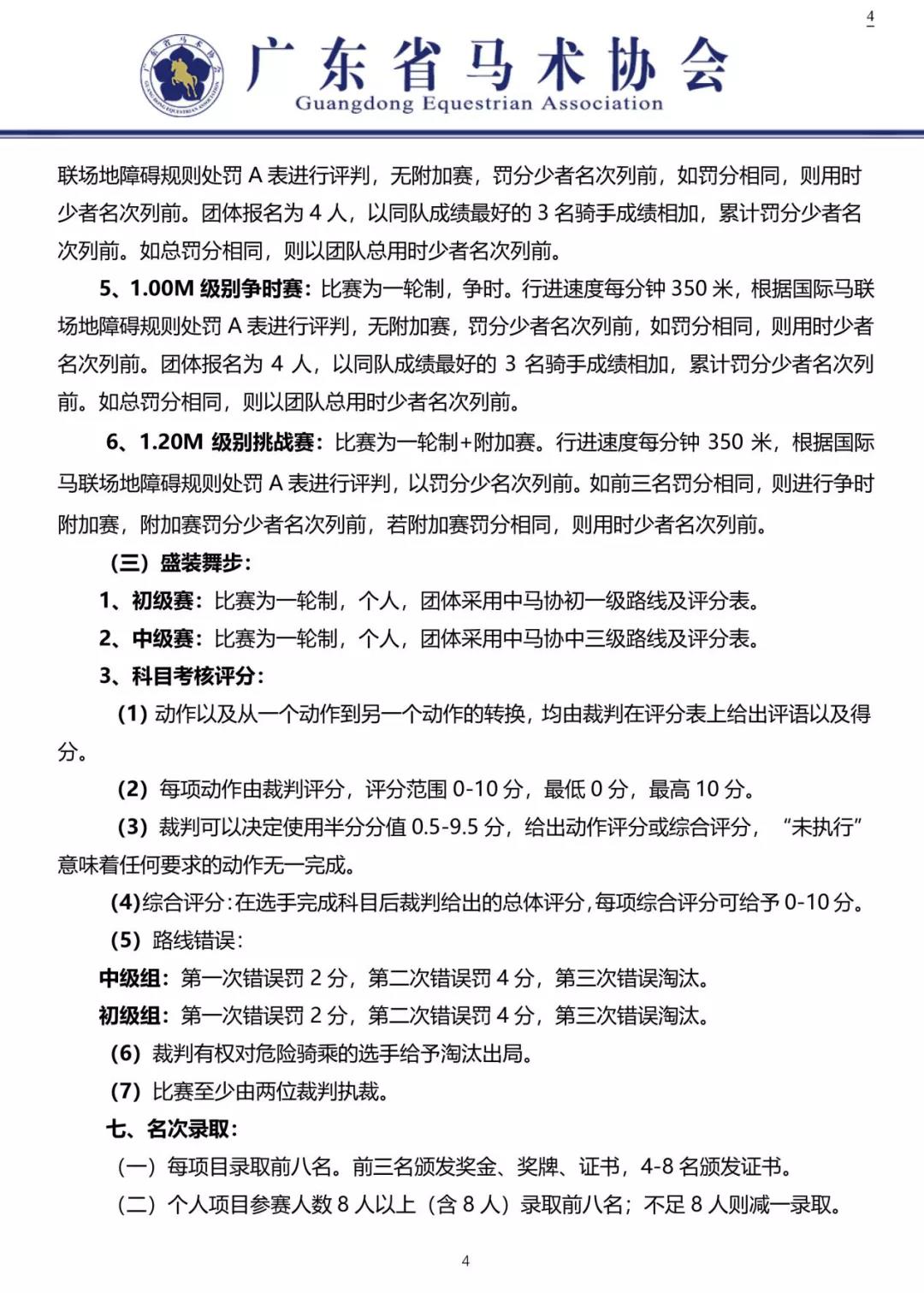 微信图片_20201023234609.jpg