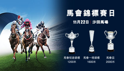 2020-hkir-jcday-generic-422-242-c.jpg
