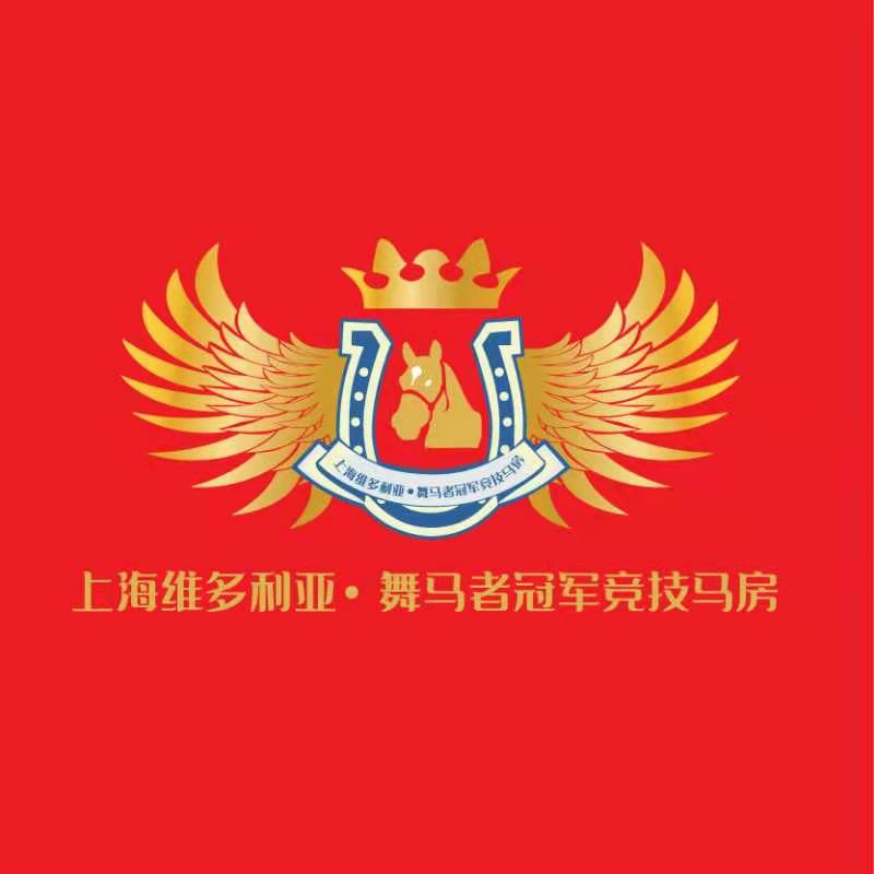 维多利亚.jpg 维多利亚.jpg