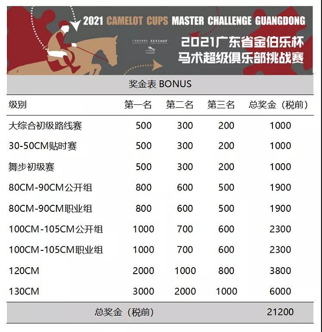 微信图片_20210226094520.jpg 微信图片_20210226094520.jpg