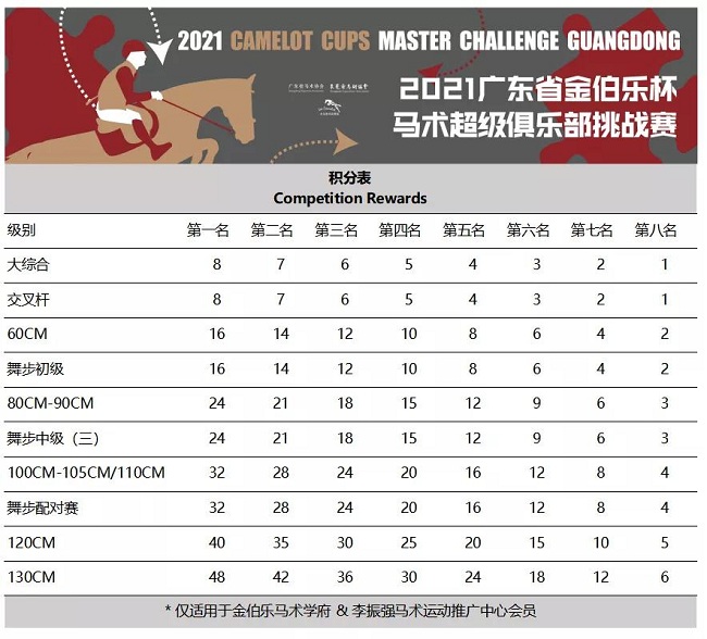 微信图片_20210226094526.jpg