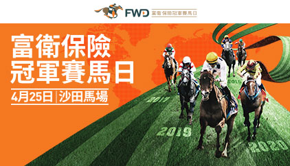 2021-ChampionsDay-generic-422-242-c.jpg
