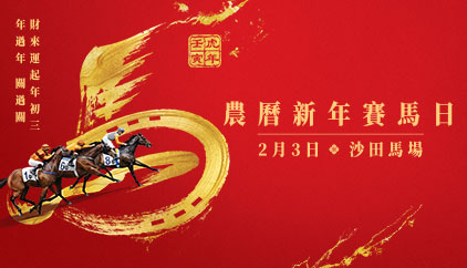 2022-cny-generic-422-242-c.jpg