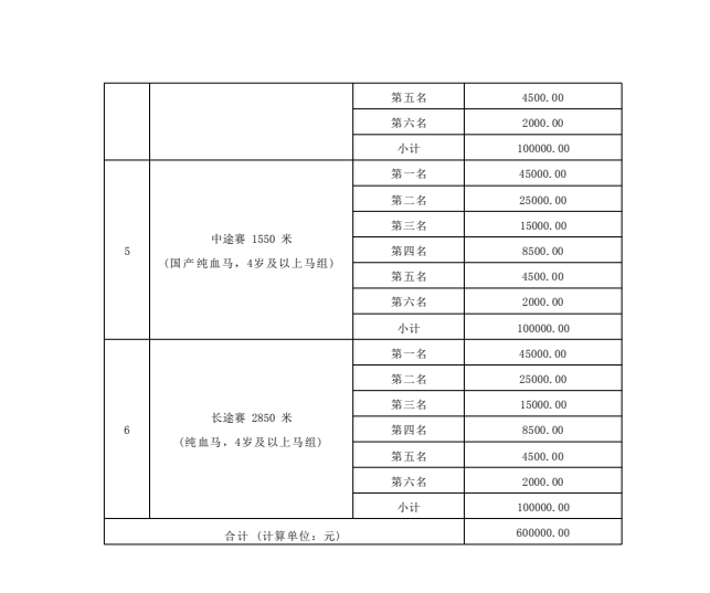 640 (2).png
