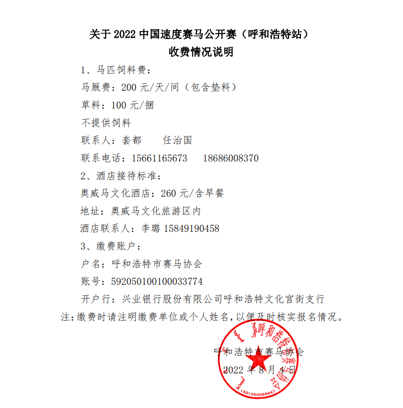 640 (3).png