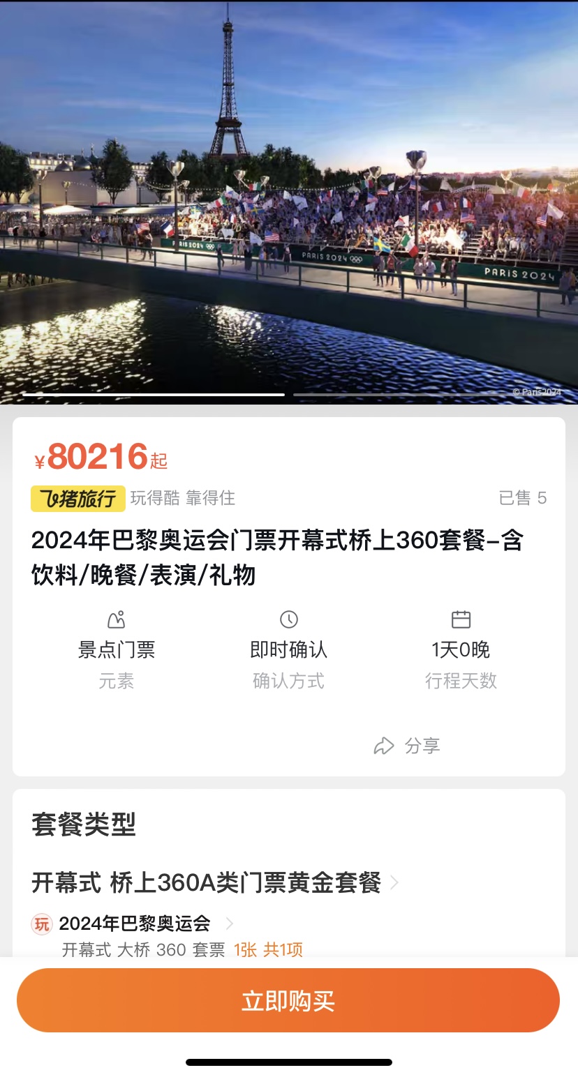 微信图片_20240313134428.jpg
