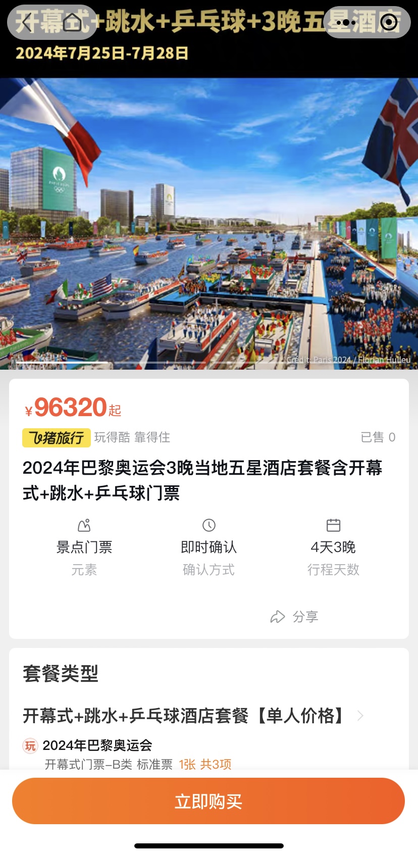 微信图片_20240313143434.jpg