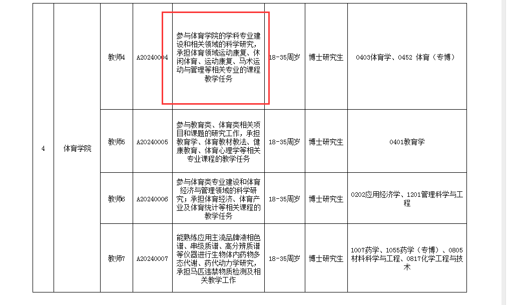 640 (2).png