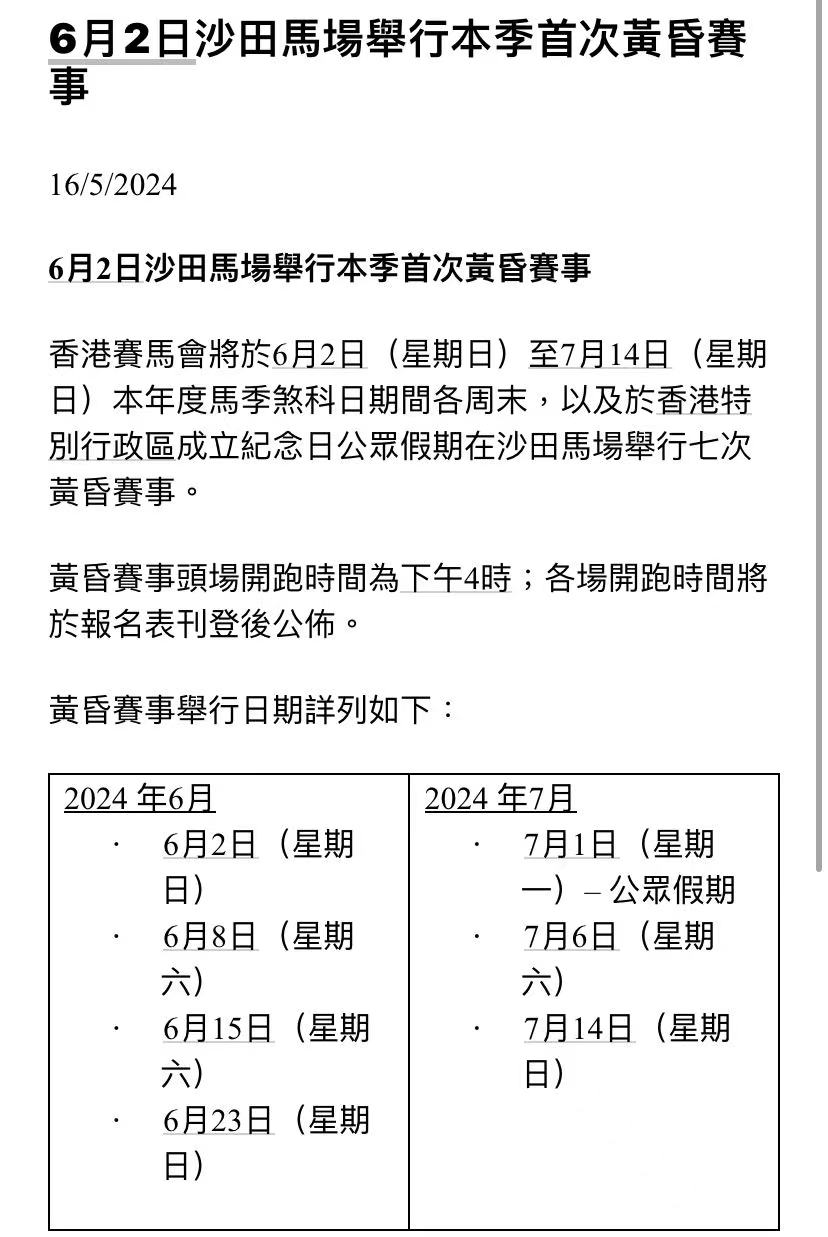 微信图片_20240516133407.jpg